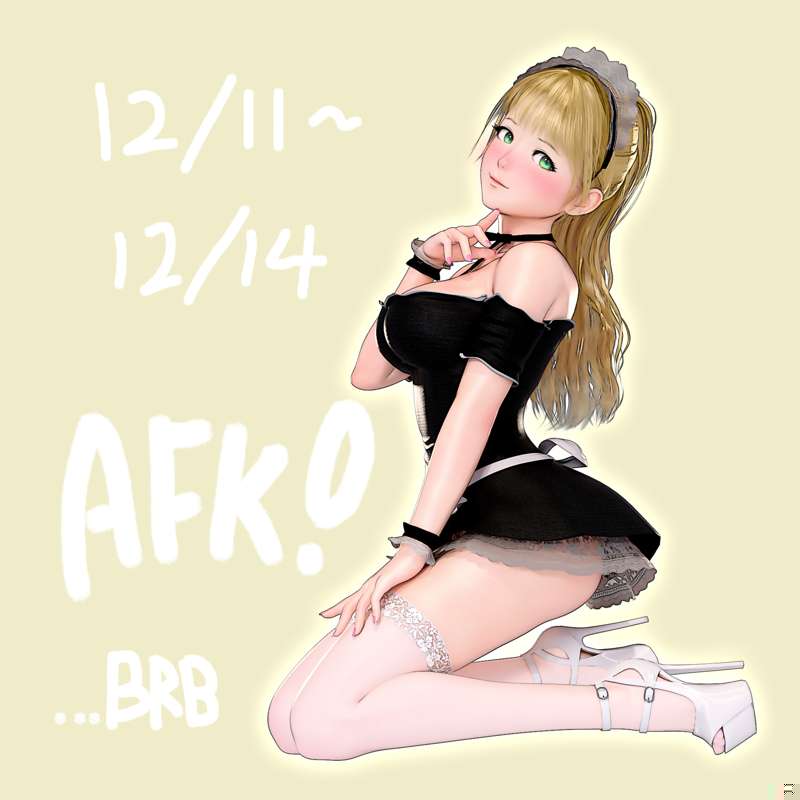 暫離一下!/AFK!