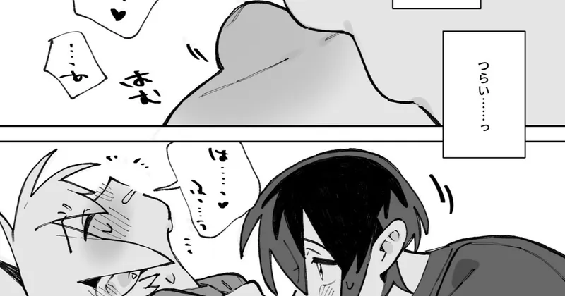 【R18 漫画5P】ふにゃふにゃ乳首舐めるぞ編