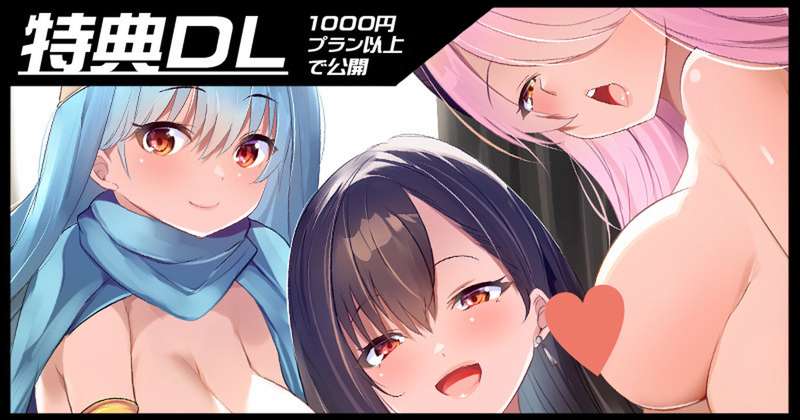 ロジウラ推し語り