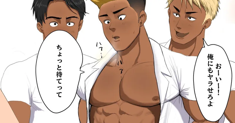 保健室の先生に翻弄されるヤンキー学◯たち