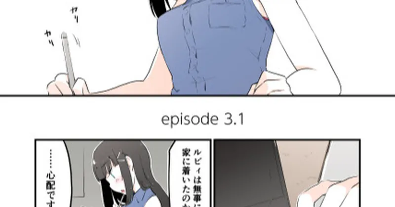 【まとめ】倒錯CROSSROADS　エピソード3.1（2019.6.29）