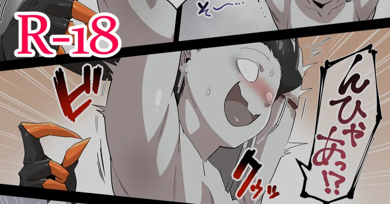 【R-18/skeb絵】くすぐりお仕置きされる凜ちゃん漫画その2（2枚）