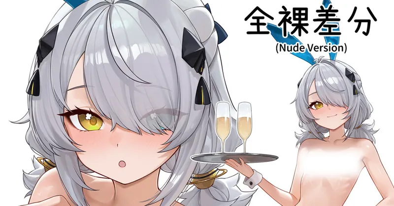 Dracaene_Bunny Girl 德蕾琪娜·挽晝  Nude Ver.