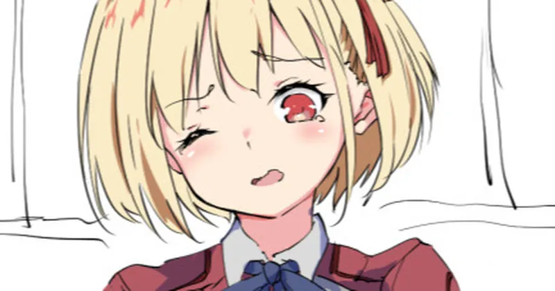 リコリス