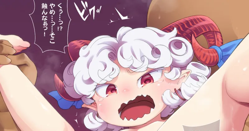 Skeb絵⑱饕餮尤魔(R-18)