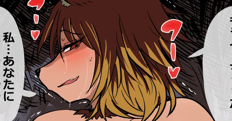 誘い狐1