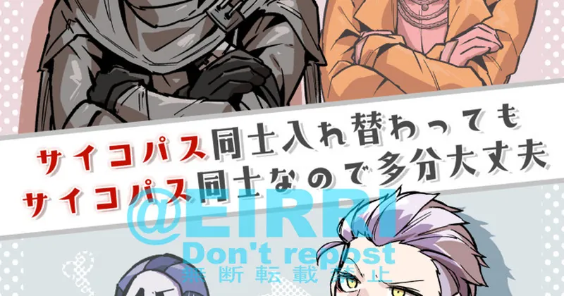 新刊のちょっと長めのサンプル