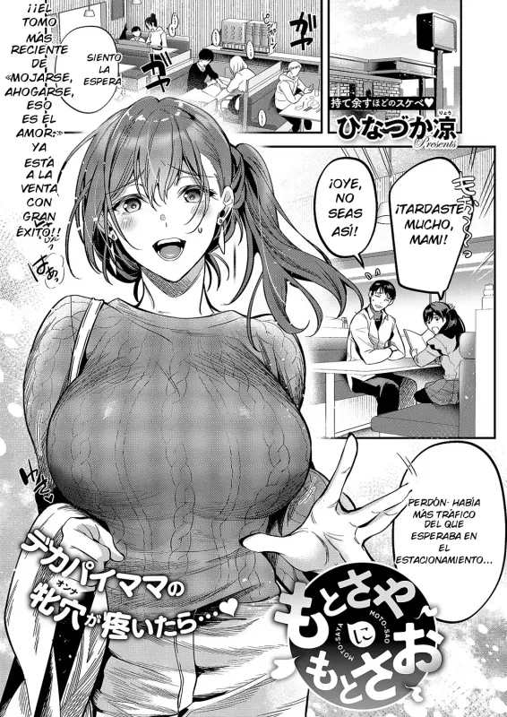 Motosaya ni Motosao