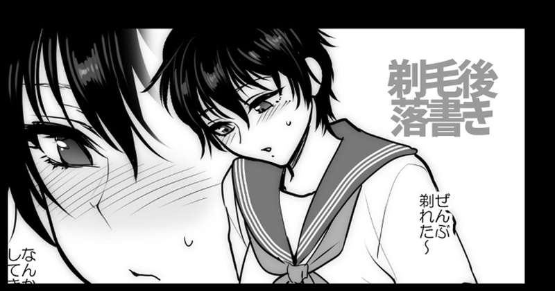 COMITIA126で頒布したペーパー
