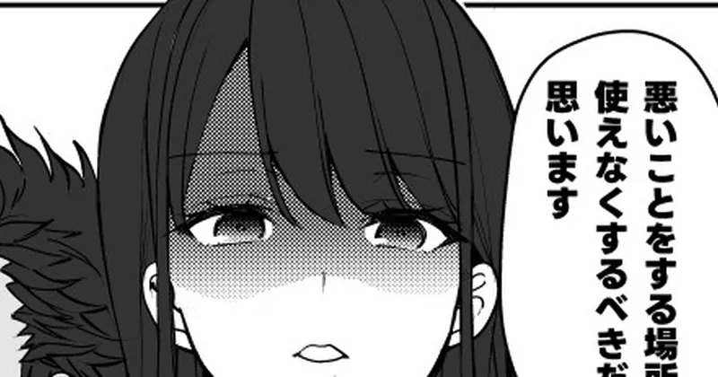 【モノクロ3P／進捗】陰キャでビッチな片想い◆5⑨
