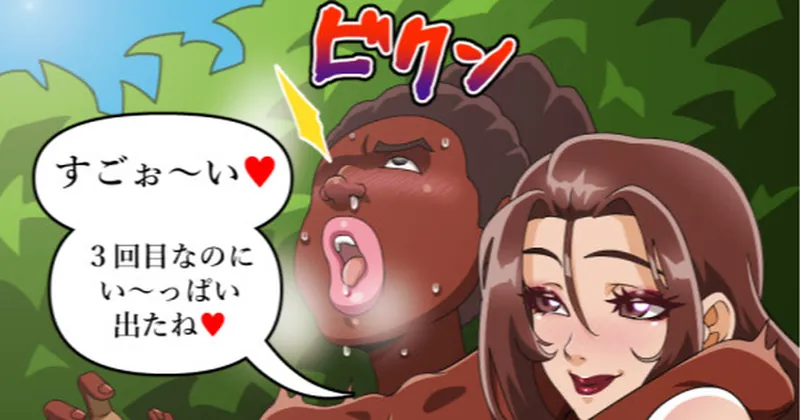 由美の留学【29週間後-8】（支援者限定）