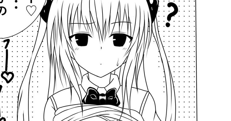 透明人間になってやりたい放題する校長：その1+２ページ