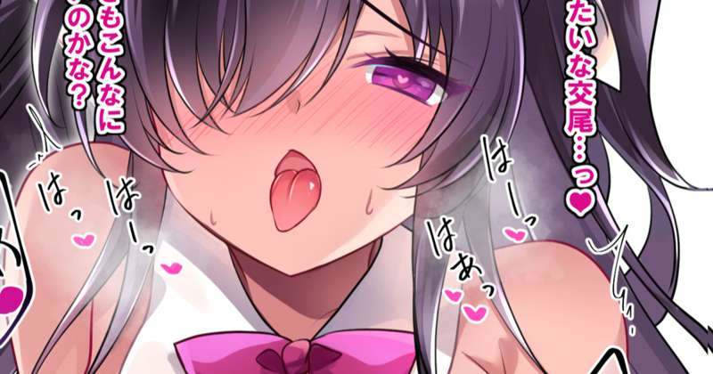 バニー伊織ちゃん先行サンプル＆高解像度🐰文字なし版も