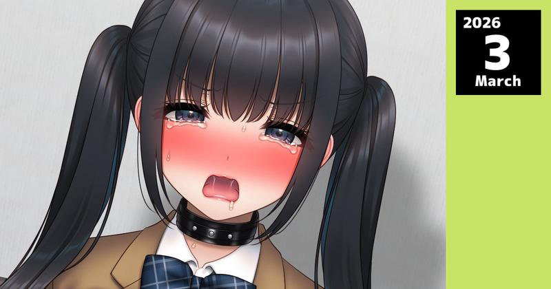 【近況】3月になりました。