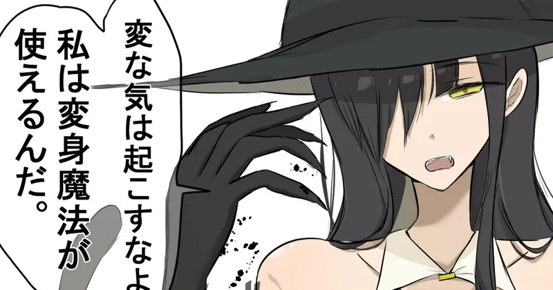 強力な魔術師「ネラ」がたかしパーティに追加されました(追加テキスト＋差分)全6p