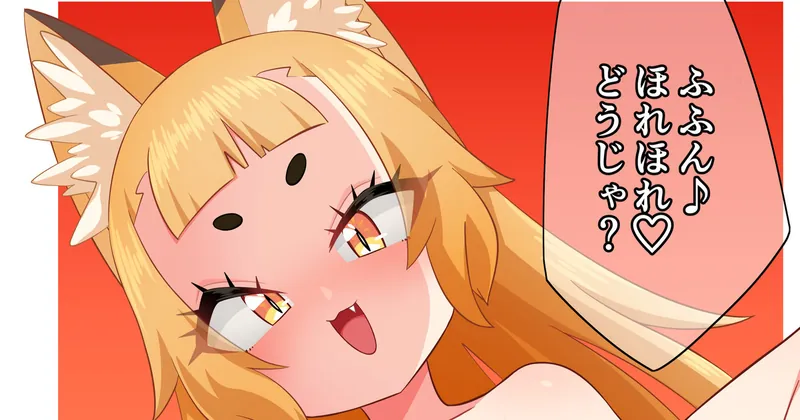 のじゃもじゃ(高解像度版zip)