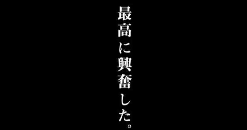 【まとめ】ユメノトビラ（2016.11.28）