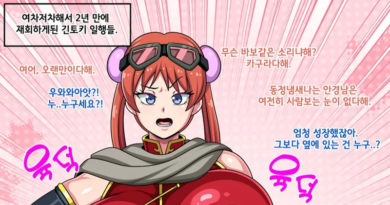 Request) プレミアム＆デラックス限定リク