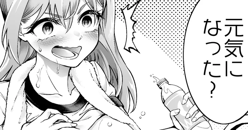 リクエスト 『透視メガネで着ぐるみを覗いてみたら…』続きのおまけイラスト！(単体版)