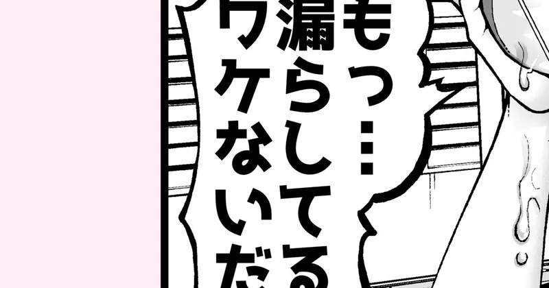 (支援者様限定)『全裸登校日』の掃除時間~栃乙女編~