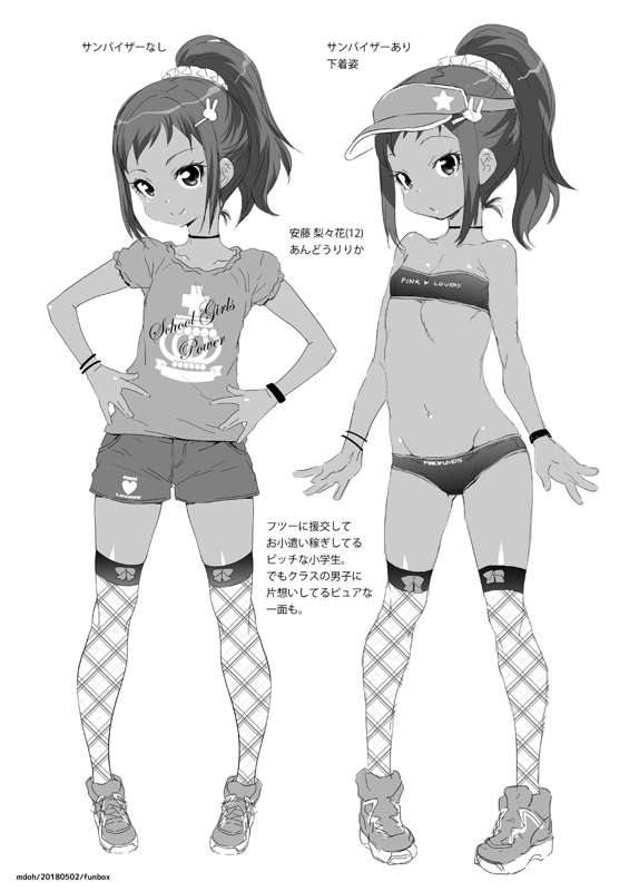 次に描く漫画のキャラ表