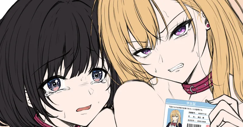 『ミガワリ2表紙ラフ』