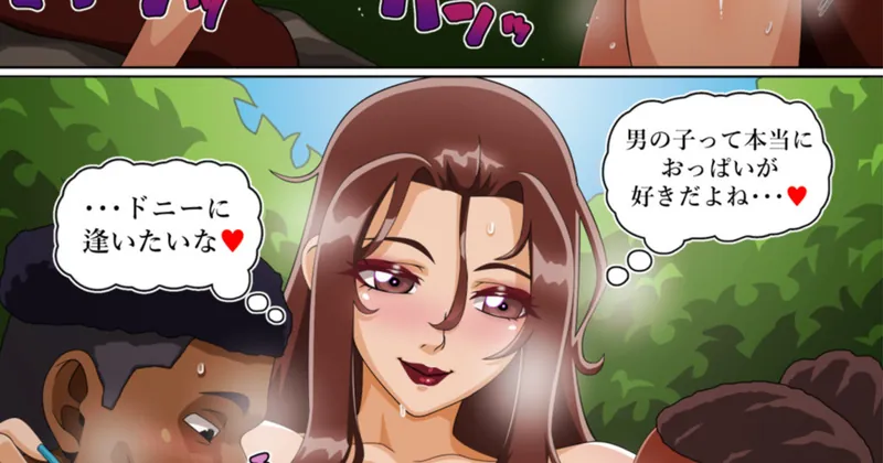 由美の留学【29週間後-9】