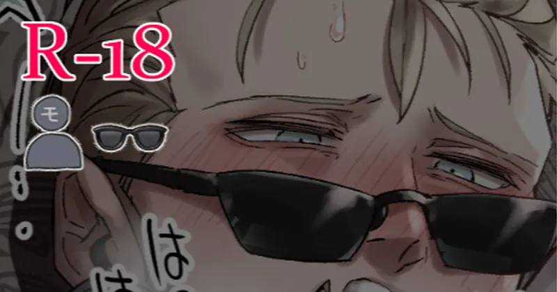 【R-18】モブウェス（高画質・透かしなし）