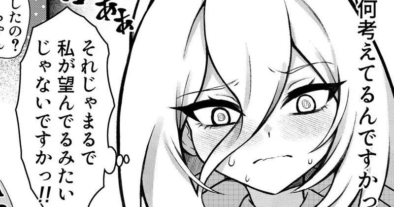 【１ｐ漫画】“ケイちゃんみたいな可愛いお嫁さんが欲しいなぁ～”