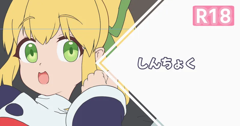 【進捗】skbロボット