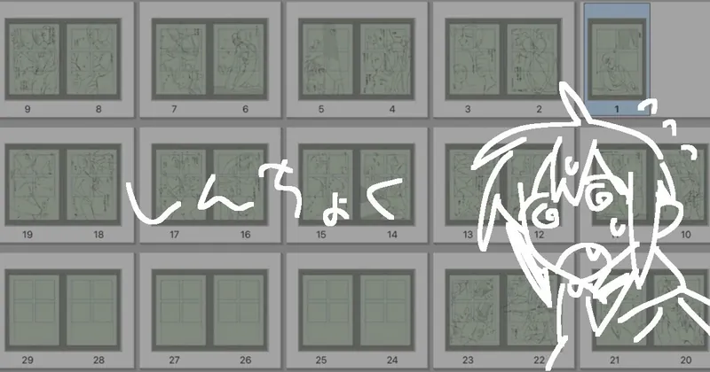 まんが進捗≪来週から投稿開始≫