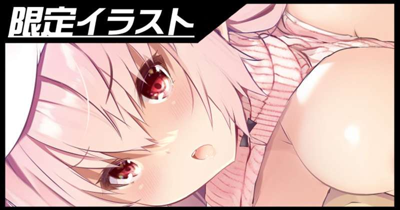 マコちゃんの乳圧おしおき