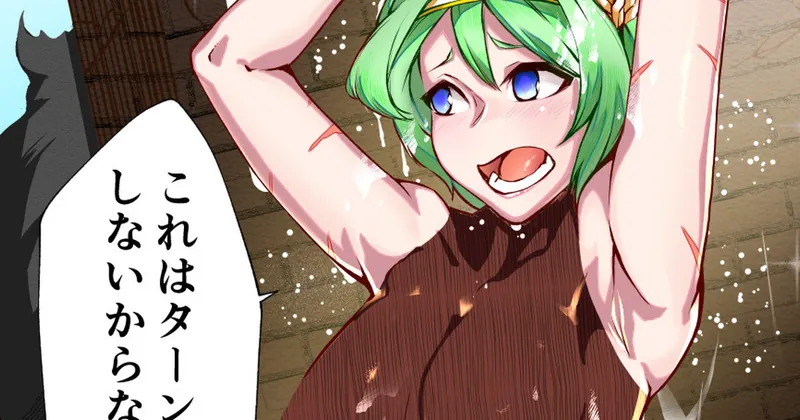 おんなゆうしゃのみずあび