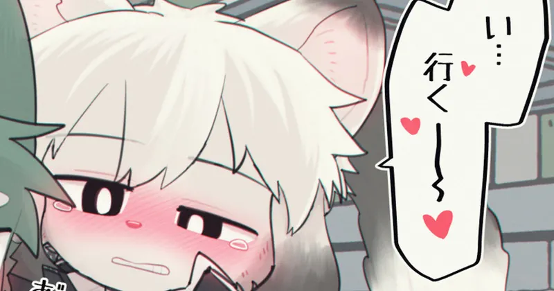 [260608] 🔞NSFW rewards