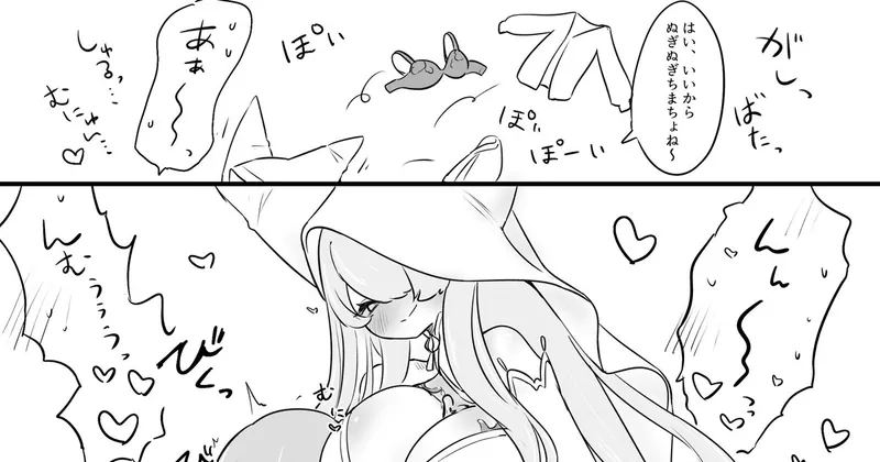 蚕狐さまのエイジドレイン授乳手マン【Skeb】
