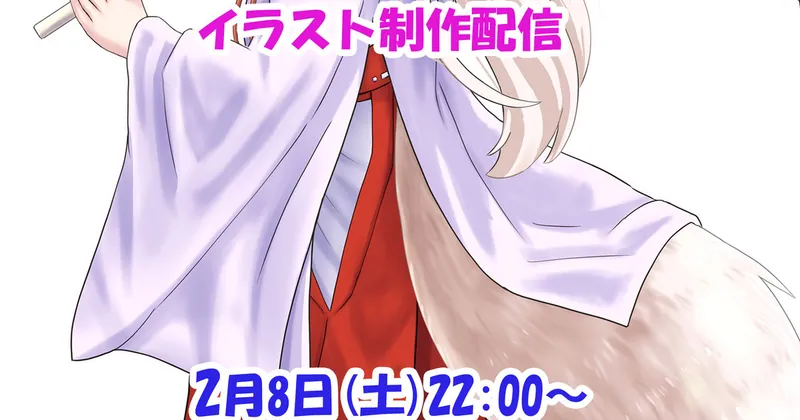 次回の配信日時です。