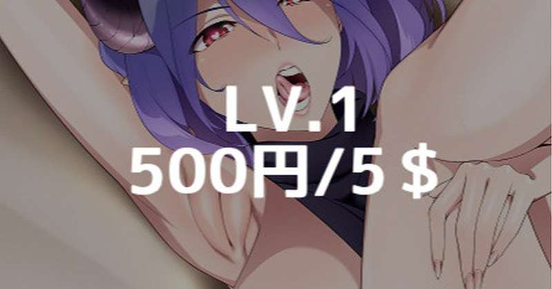 ヴェルメイLV1パック