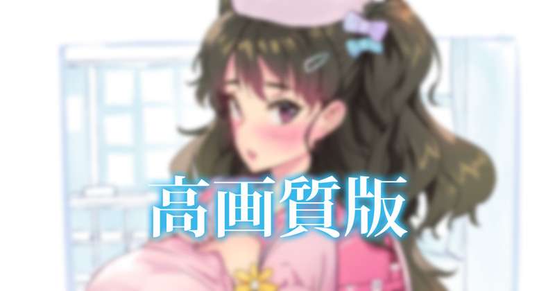 【R-18】【高画質】pixivリクエスト絵 差分込み38枚 +制作小話