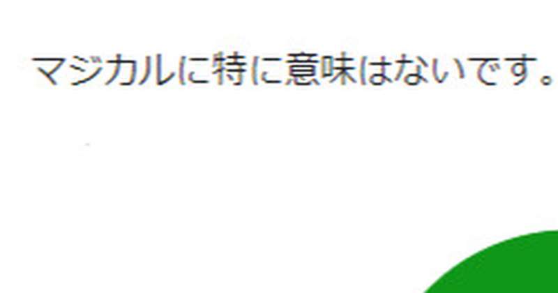 結果発表ォォオォォ