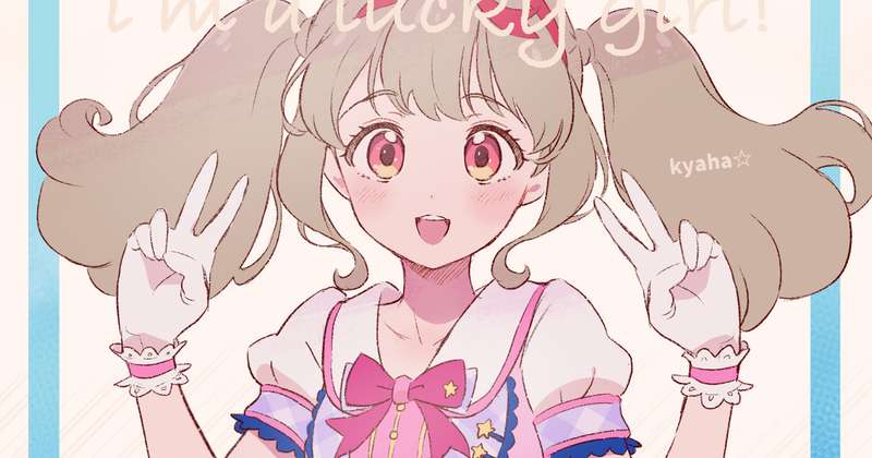 【近況】芸カ20ありがとうございました！