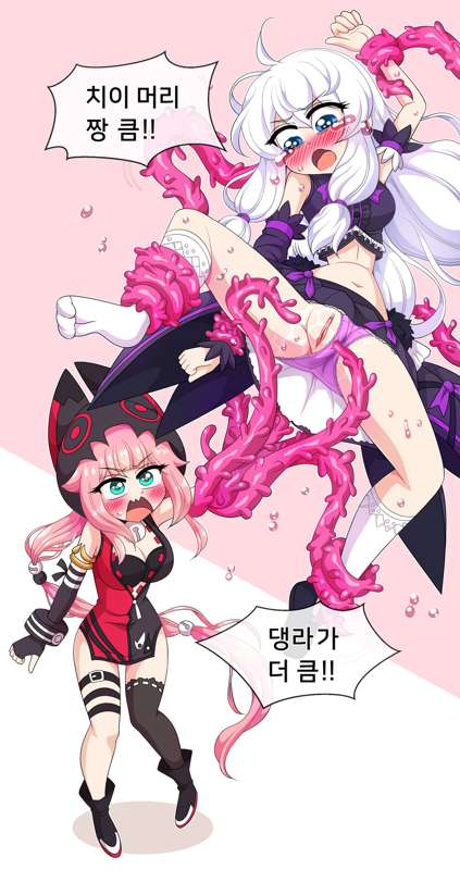 소울워커 - 스텔라, 치이