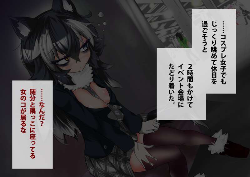途中でやめたものとか①