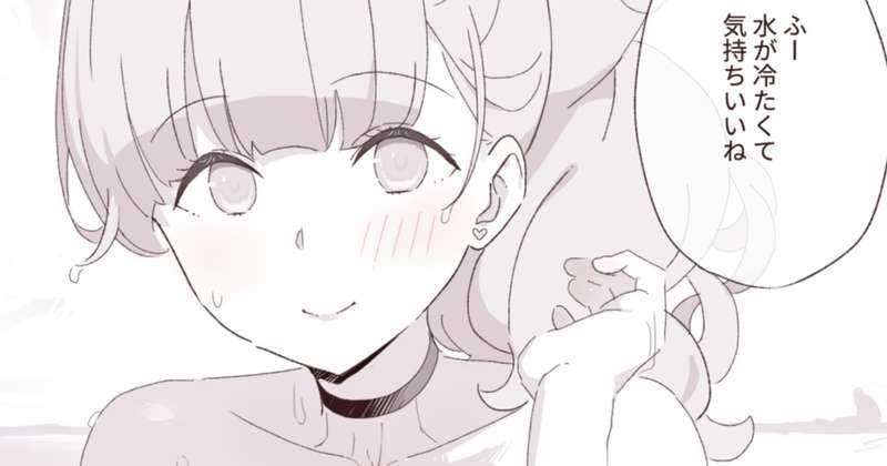 大人ainちゃんとふたりきりのビーチで