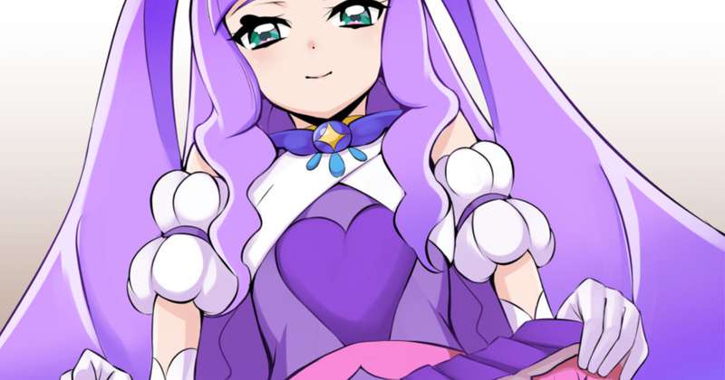 キュアたくしあげ