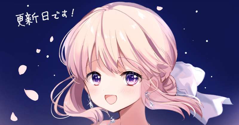 『魔女は満月に咲く』15話【後編】16話【前編】先読み