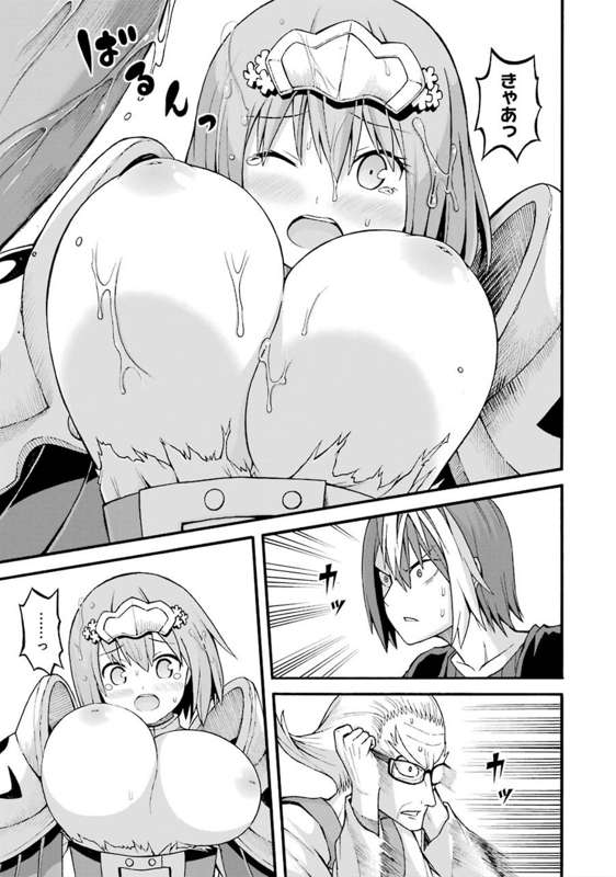 Futoku no Guild manga fanservice compilation