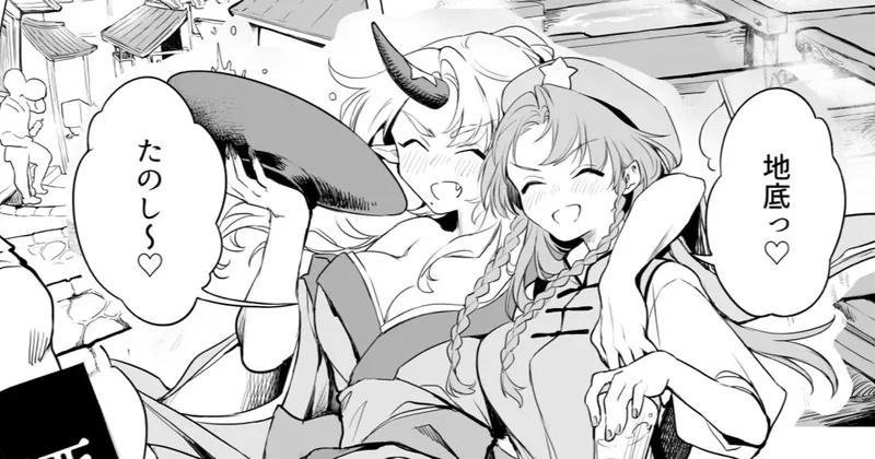 明日は紅楼夢です！