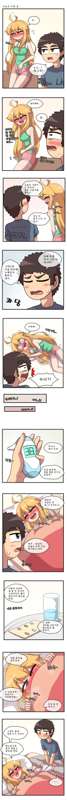 오늘도 미소를 채워주세요10 (R-18)(파트1)