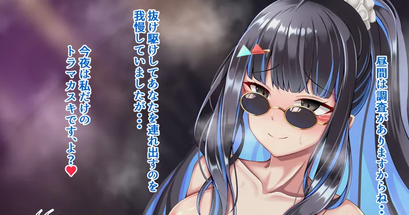 水着テノチ