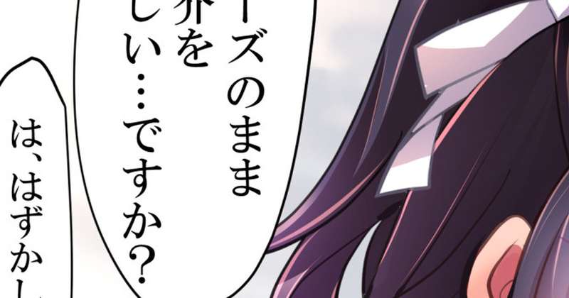 学生証と伊織/全裸SJ高解像度